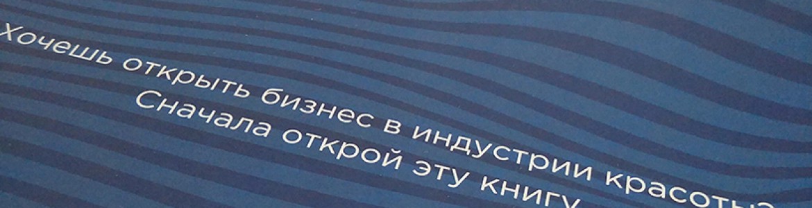 Статья "МИ ВІДКРИЛИСЬ!", книга Наталії Гончаренко