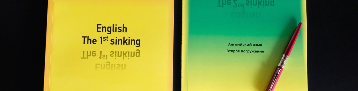 Статья Посібники з англійської мови для дорослих