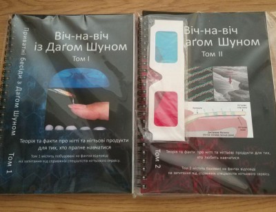 Докладніше про КНИГА 