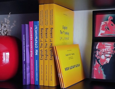 Докладніше про Книги видавництва Салонний маркетинг