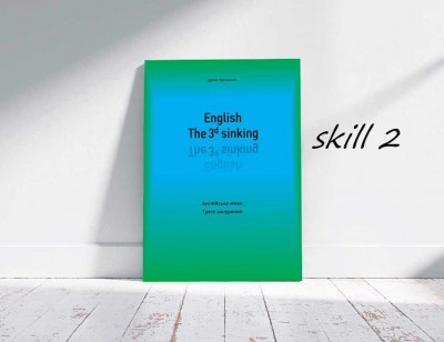 Подробнее о Англійська граматика. Питальні та заперечувальні конструкції