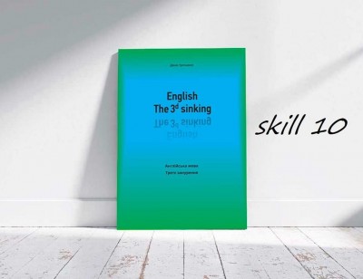 Докладніше про Англійська граматика. Дієслова, що не вживаються в часах Progressive