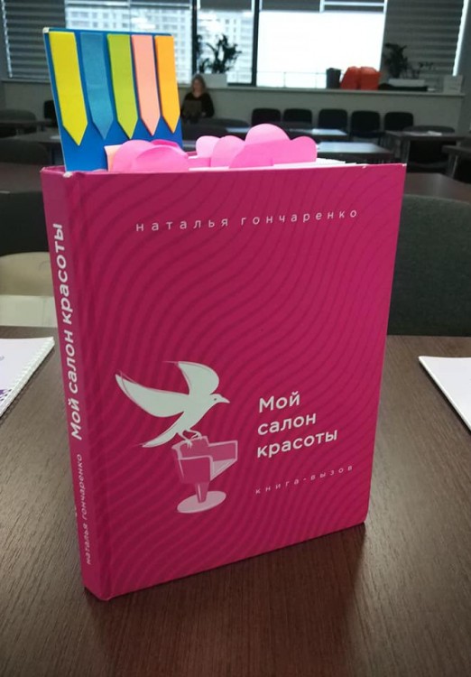 Докладніше про 