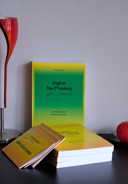 Докладніше про Посібники з англійської мови для дорослих