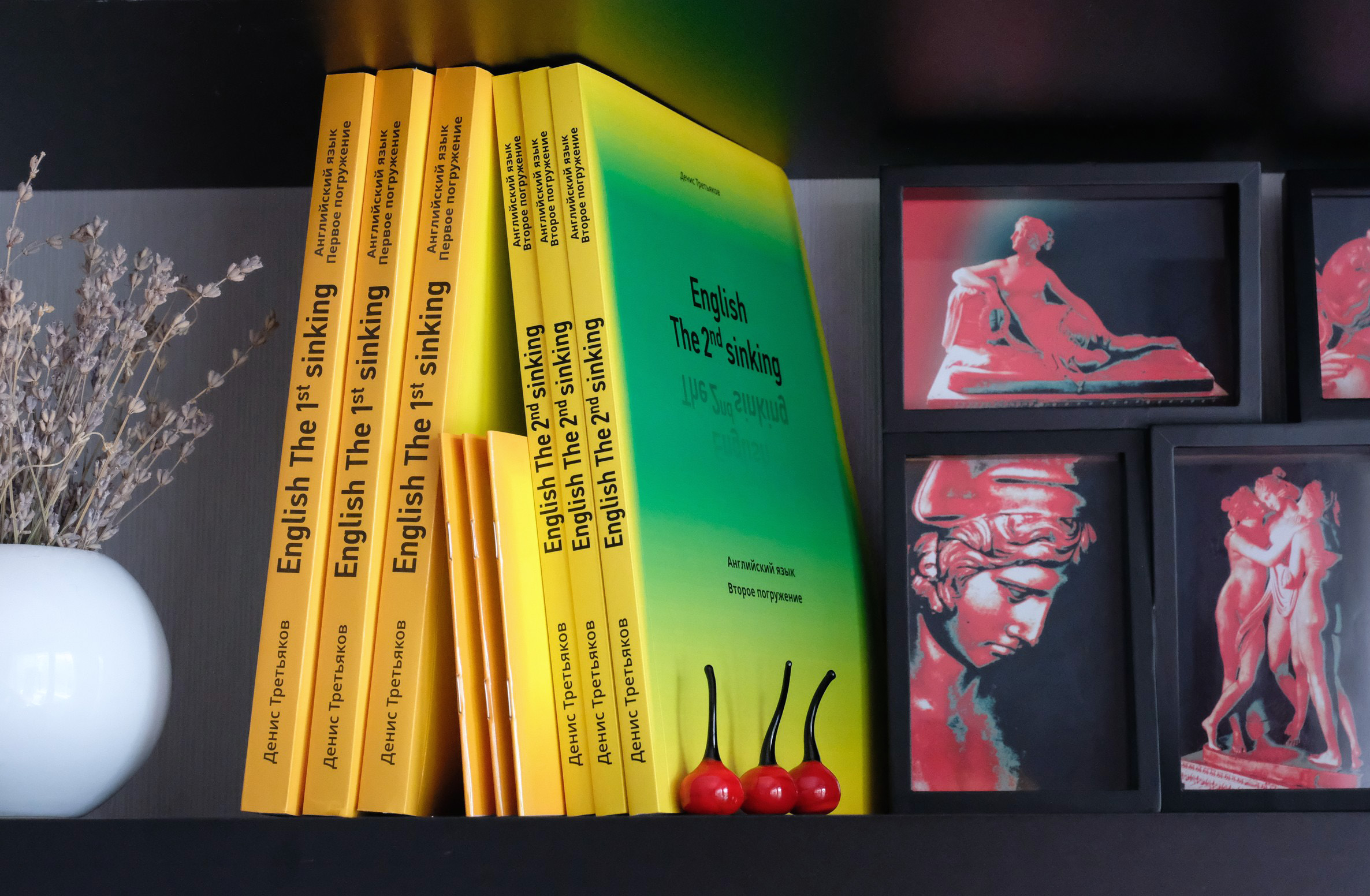 Посібники англійської мови Дениса Третьякова