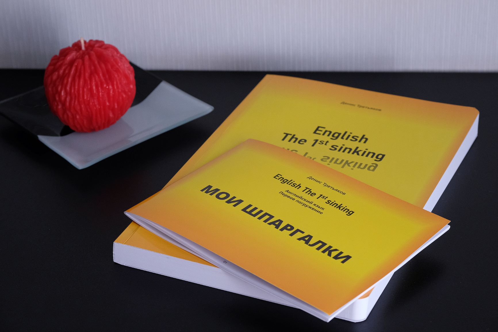 Посібники з англійської мови - схеми для засвоювання англійської граматики