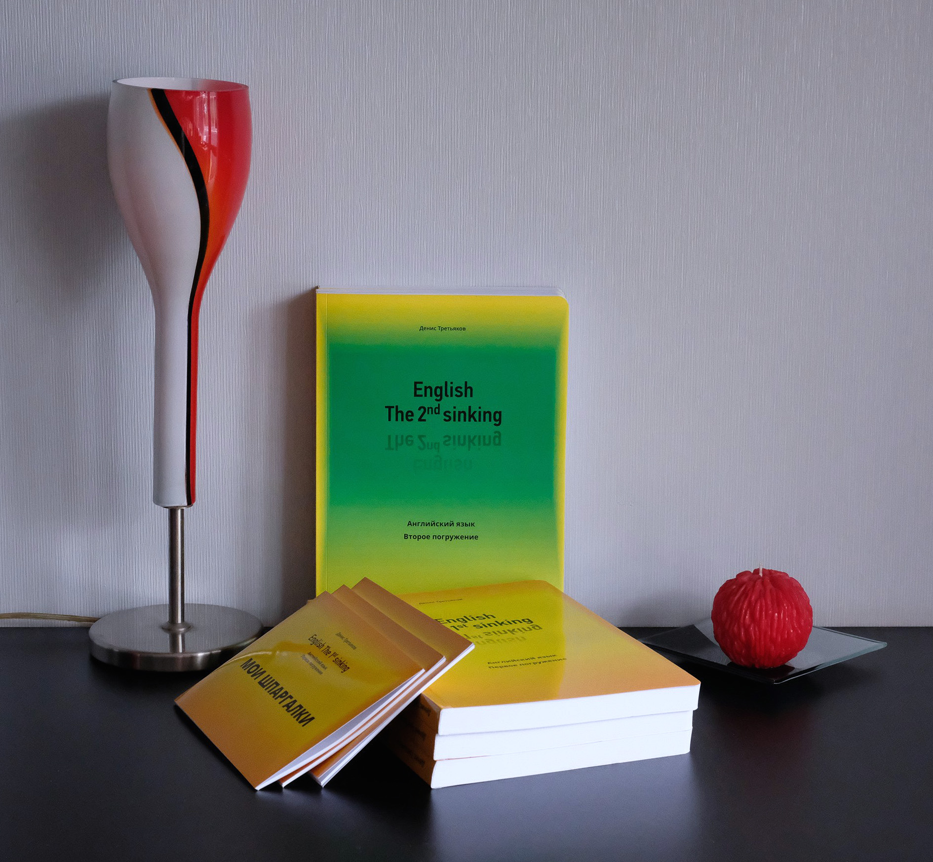 Посібник Англійська мова. Друге занурення