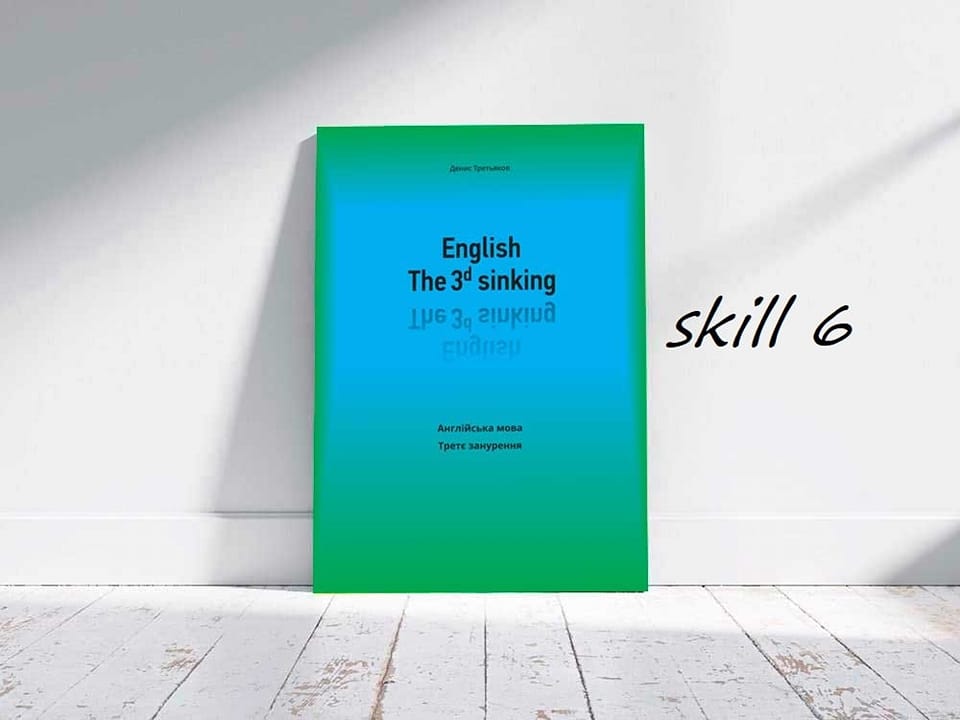 парний сполучник 