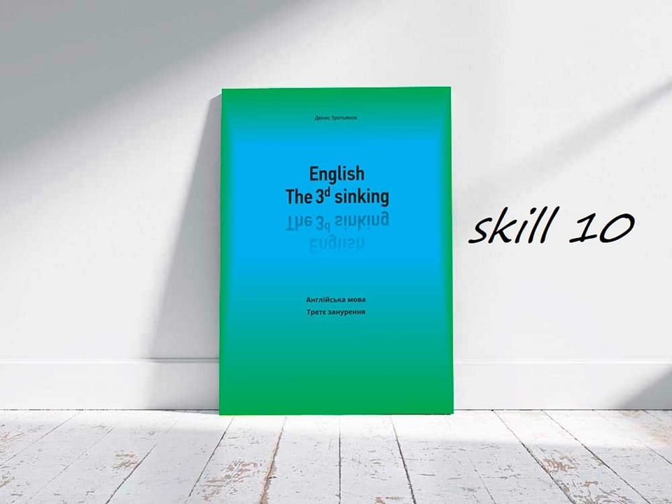 Дієслова, що не вживаються в часах Progressive