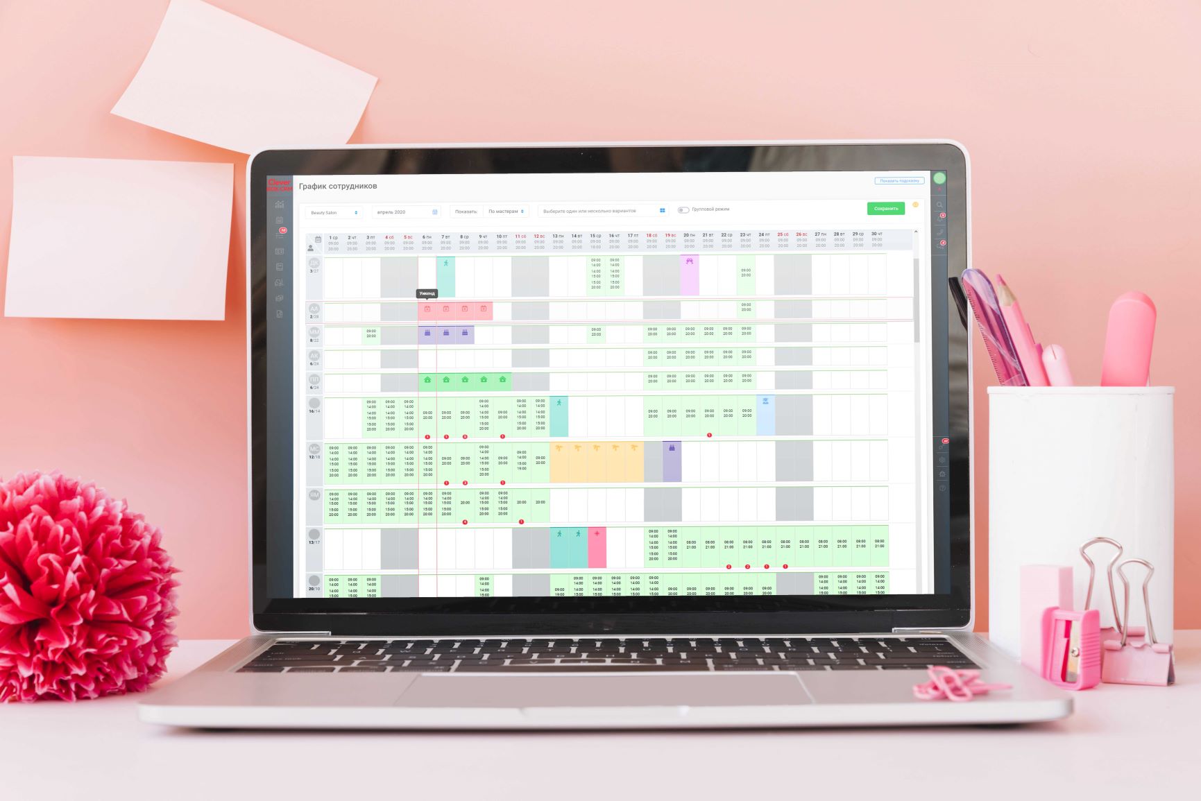 cleverbox-crm-dlya-saloniv-krasy
