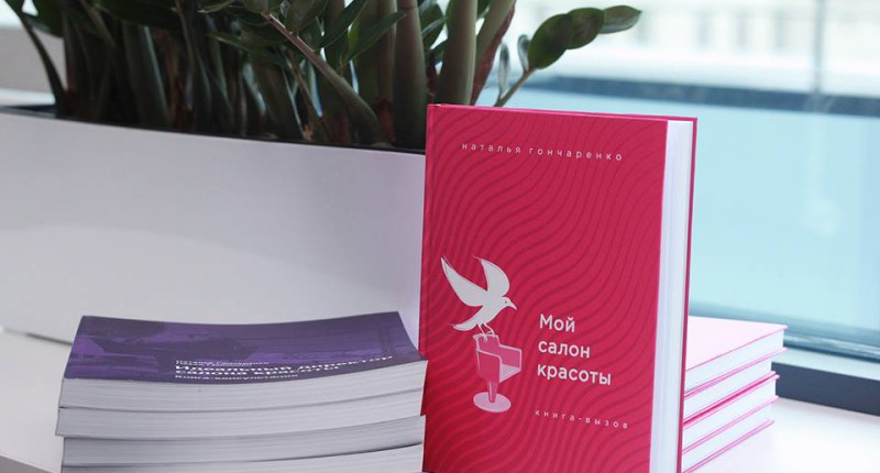 Подробнее о 