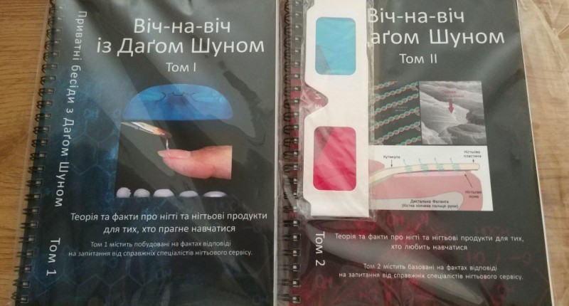 Докладніше про КНИГА 